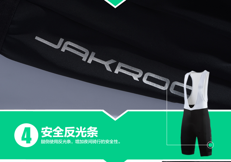 Vêtement cyclisme homme JAKROO - Ref 2211528 Image 12