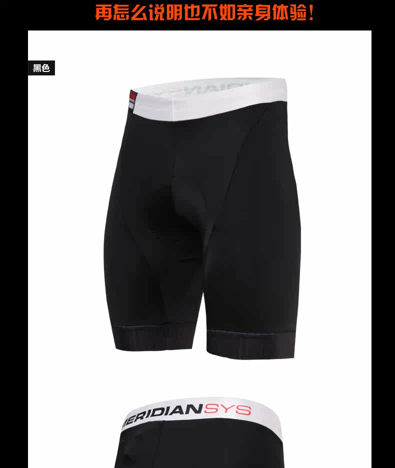 Vêtement cyclisme homme JAKROO - Ref 2214290 Image 12