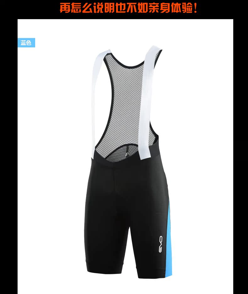 Vêtement cyclisme homme JAKROO - Ref 2210130 Image 10