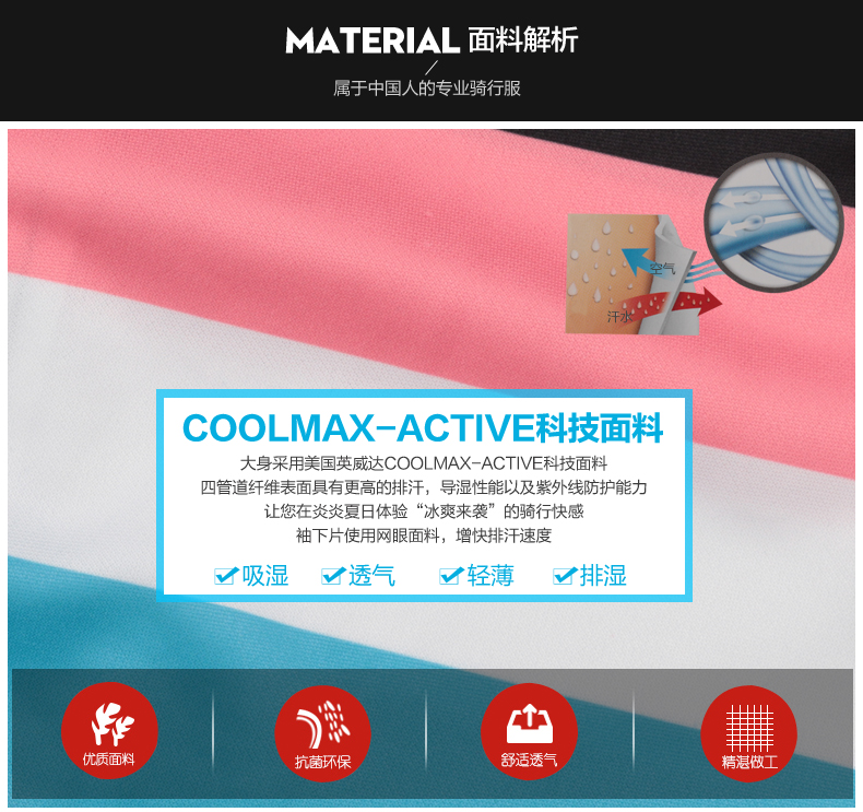 Vêtement cyclisme homme JAKROO - Ref 2231169 Image 8