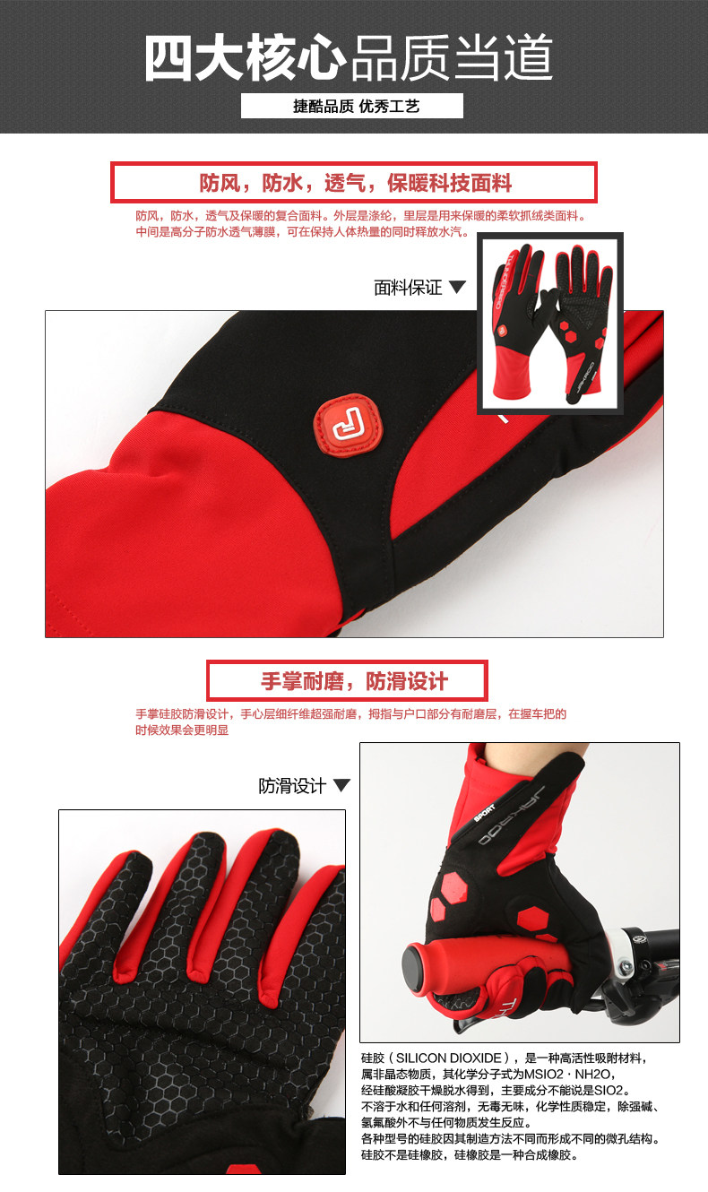 Gants de cyclisme mixte JAKROO - Ref 2243218 Image 11