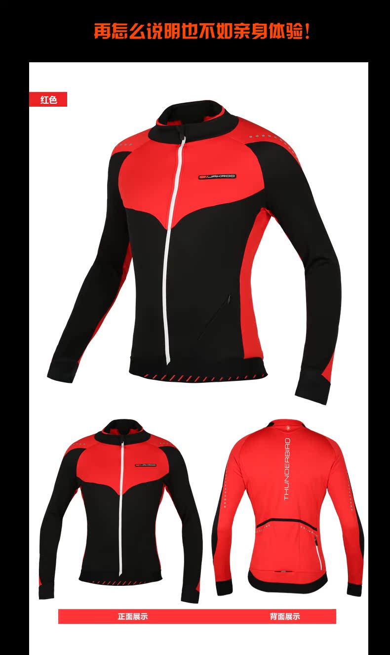 Tenue de cyclisme femme JAKROO - Ref 2231187 Image 10