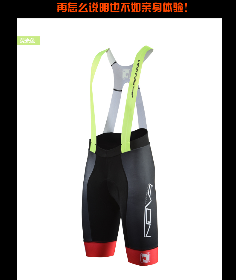 Tenue de cyclisme homme JAKROO - Ref 2213192 Image 10