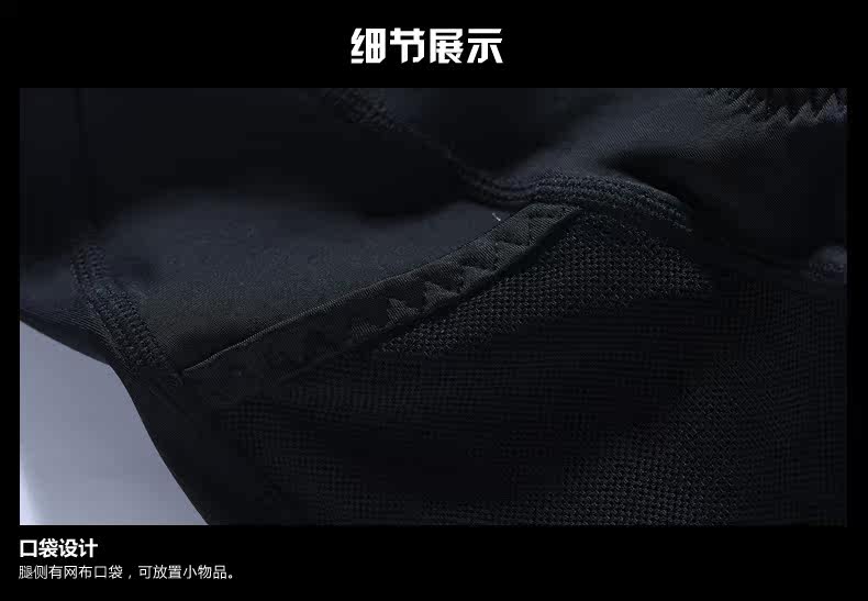 Vêtement cyclisme homme JAKROO - Ref 2214477 Image 13