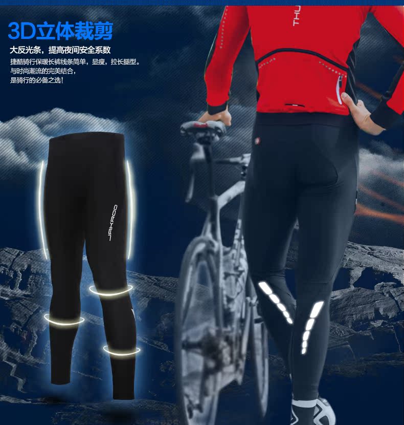 Vêtement cyclisme homme JAKROO - Ref 2212589 Image 23