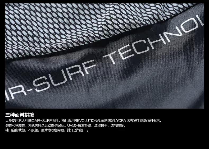 Vêtement cyclisme homme JAKROO - Ref 2214176 Image 19