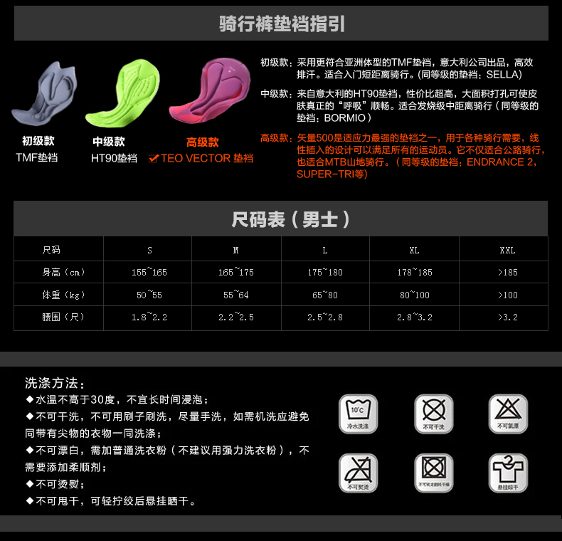 Tenue de cyclisme homme JAKROO - Ref 2231184 Image 9