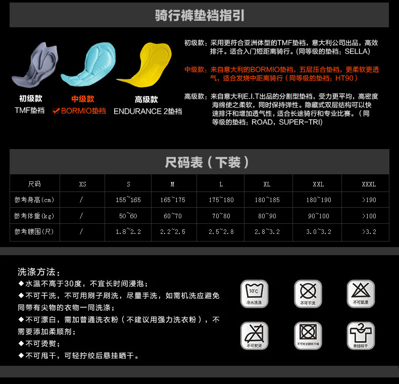 Vêtement cyclisme homme JAKROO - Ref 2216826 Image 10