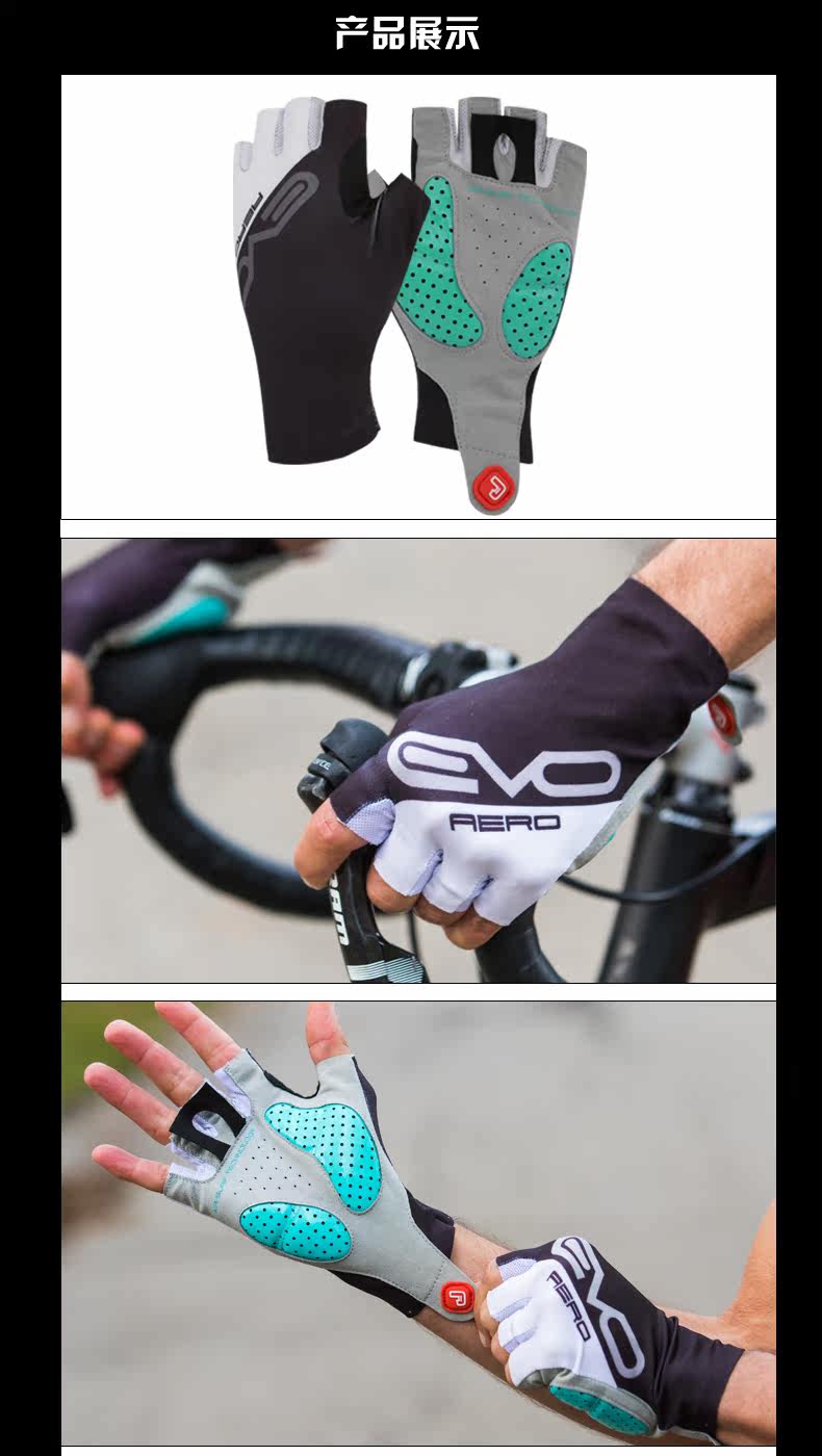 Gants de cyclisme mixte JAKROO - Ref 2249875 Image 11
