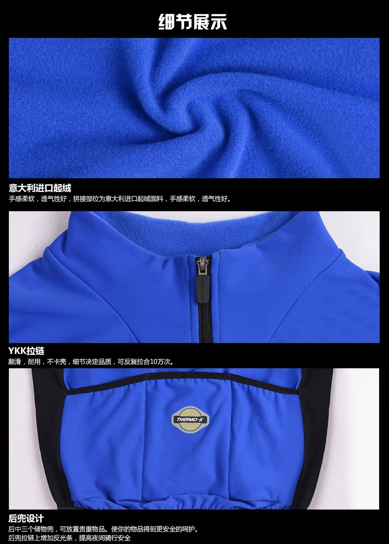 Vêtement cyclisme homme JAKROO - Ref 2212589 Image 14