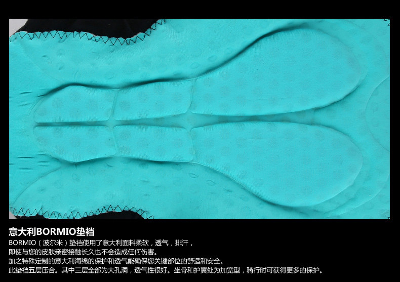 Vêtement cyclisme homme JAKROO - Ref 2216826 Image 16