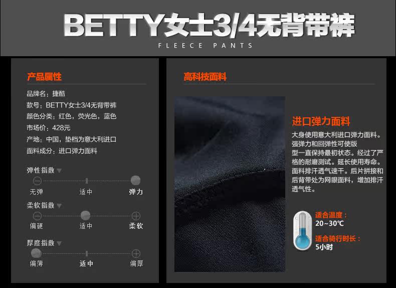 Vêtement cyclisme femme JAKROO - Ref 2214258 Image 9