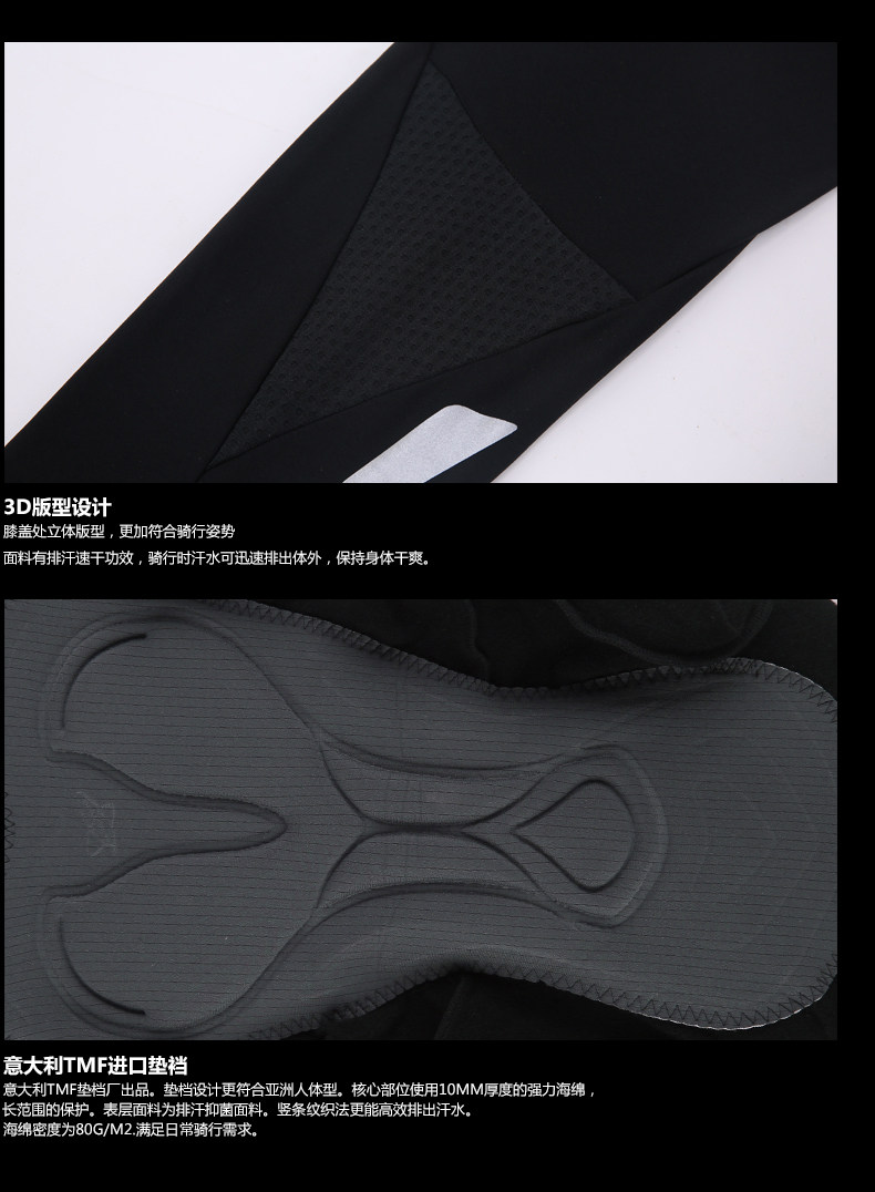 Tenue de cyclisme homme JAKROO - Ref 2230875 Image 34