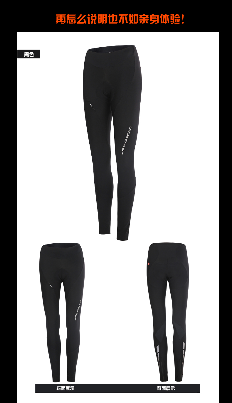 Tenue de cyclisme femme JAKROO - Ref 2231187 Image 29