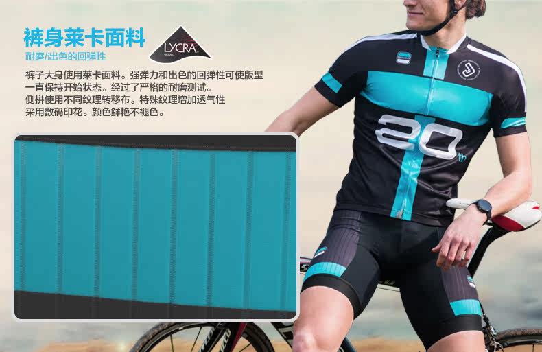 Tenue de cyclisme homme JAKROO - Ref 2217067 Image 11