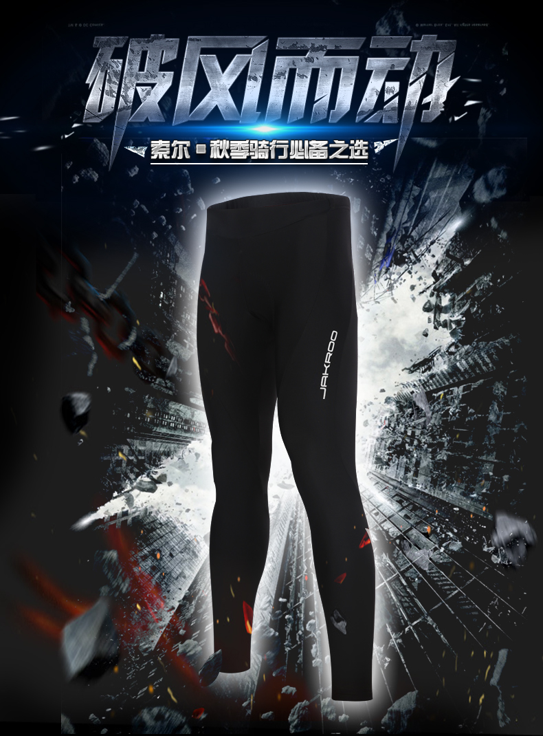 Vêtement cyclisme homme JAKROO - Ref 2212589 Image 17