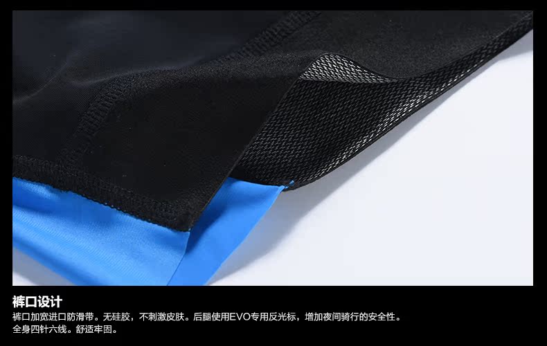 Vêtement cyclisme homme JAKROO - Ref 2210130 Image 16