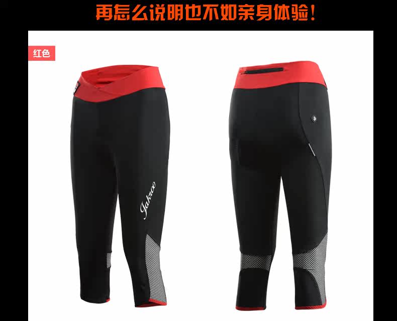 Vêtement cyclisme femme JAKROO - Ref 2214394 Image 11