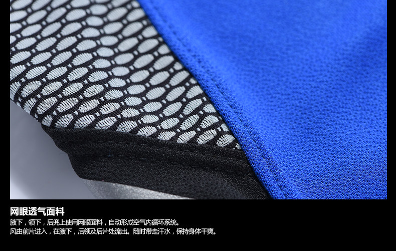 Tenue de cyclisme homme JAKROO - Ref 2214463 Image 33