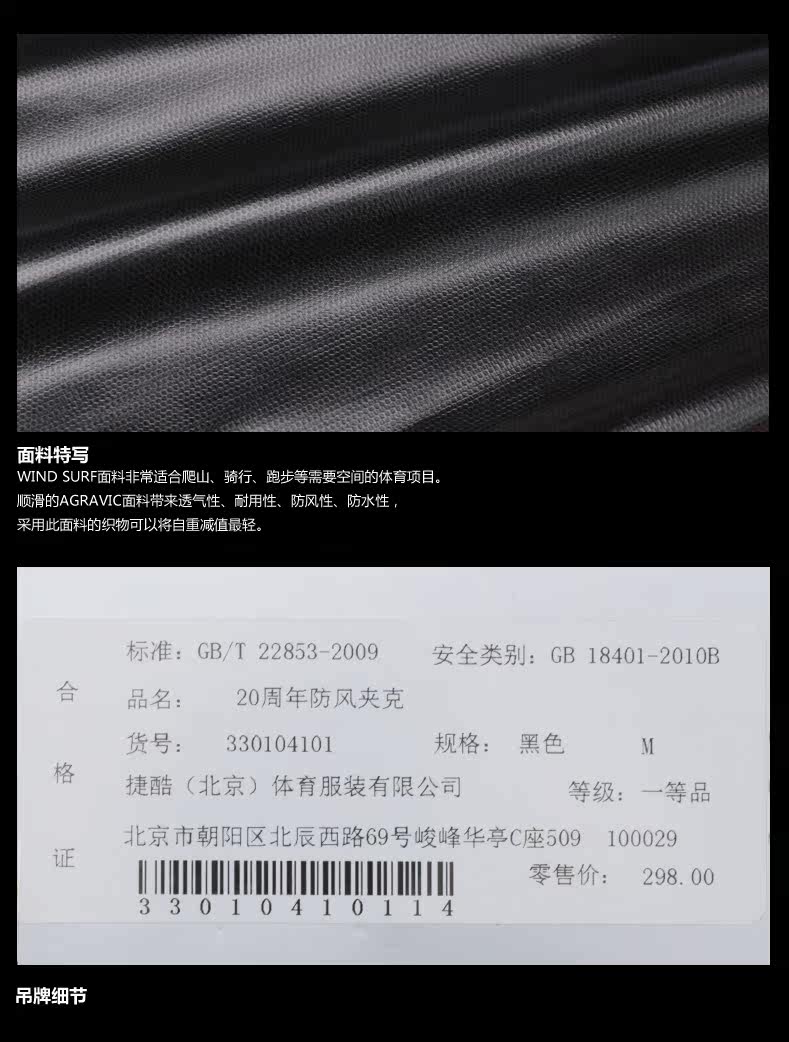 Vêtement cyclisme homme JAKROO - Ref 2231163 Image 20