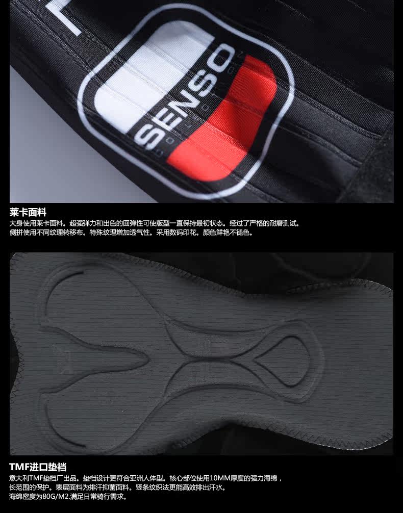 Vêtement cyclisme homme JAKROO - Ref 2231164 Image 19