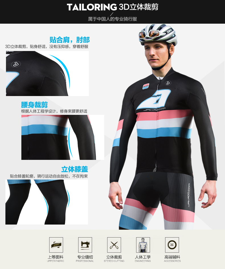 Tenue de cyclisme homme JAKROO - Ref 2209352 Image 12