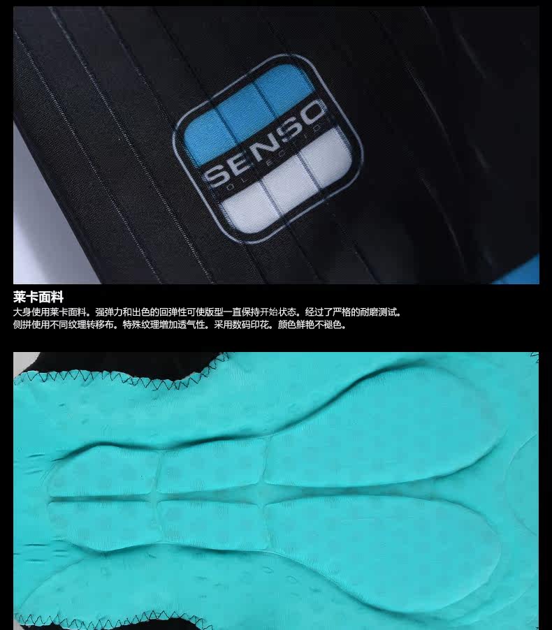 Tenue de cyclisme homme JAKROO - Ref 2217067 Image 27