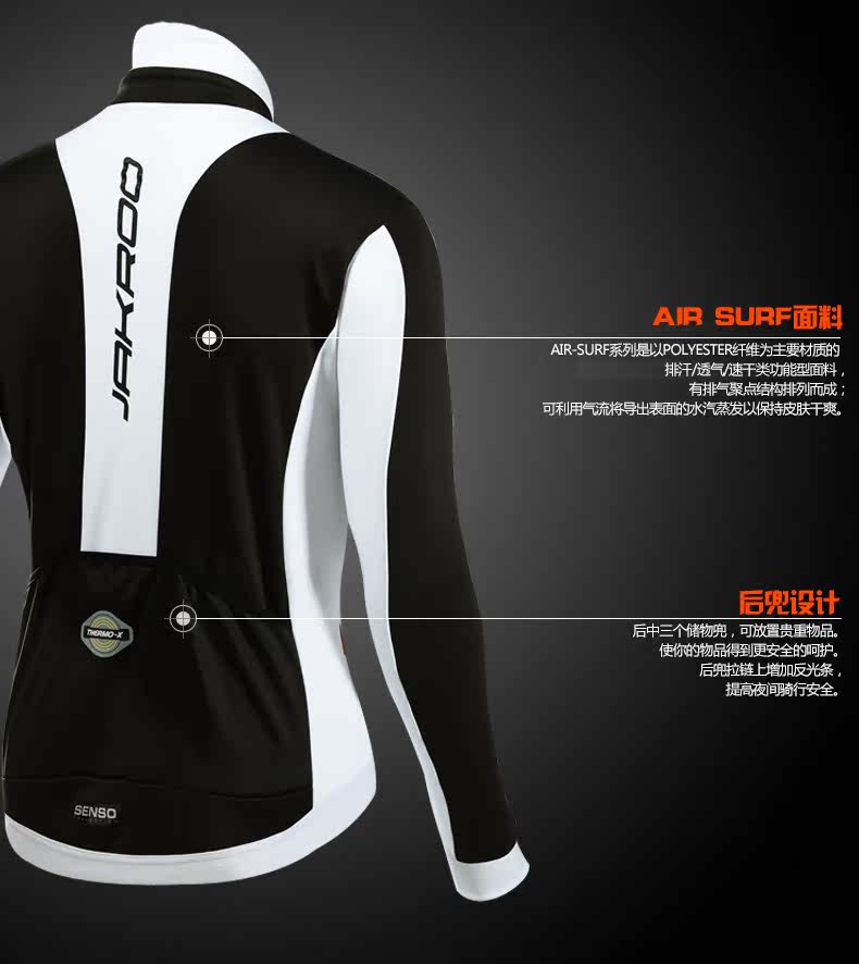 Tenue de cyclisme homme JAKROO - Ref 2230875 Image 8