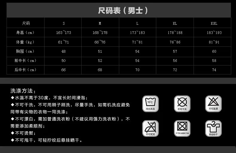 Tenue de cyclisme homme JAKROO - Ref 2214276 Image 10