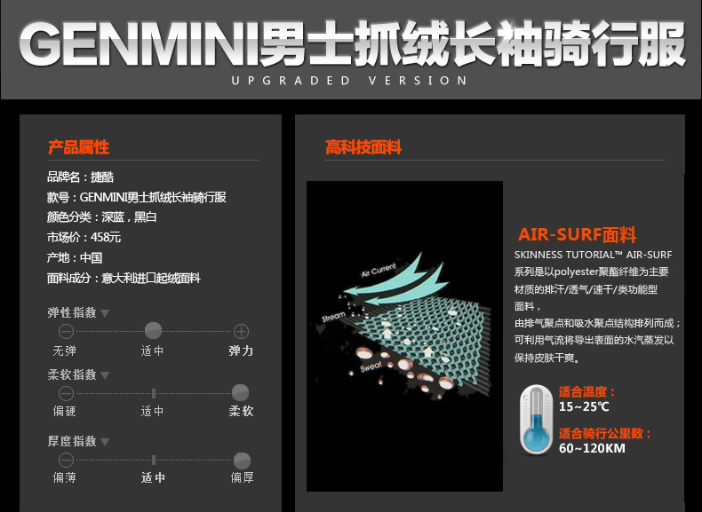 Tenue de cyclisme homme JAKROO - Ref 2230875 Image 9