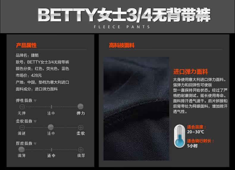 Vêtement cyclisme femme JAKROO - Ref 2214394 Image 9