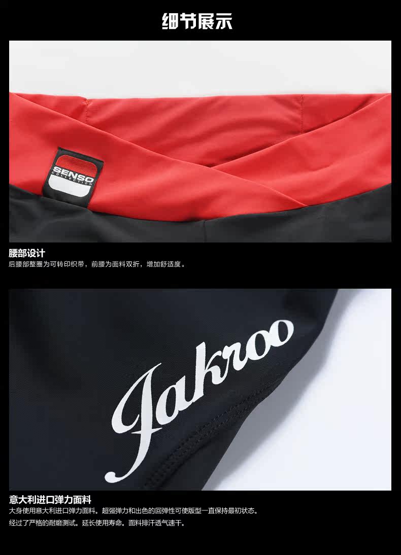 Vêtement cyclisme femme JAKROO - Ref 2214258 Image 13