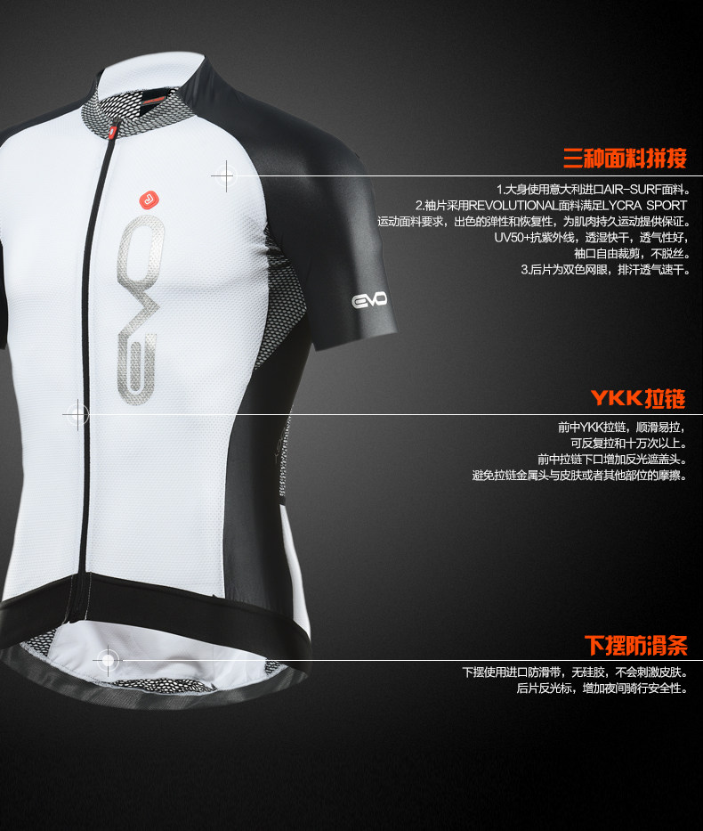 Vêtement cyclisme homme JAKROO - Ref 2214176 Image 7