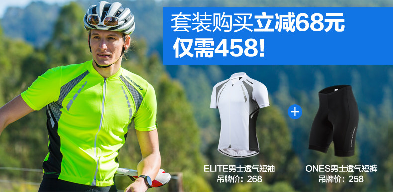 Tenue de cyclisme homme JAKROO - Ref 2214463 Image 15