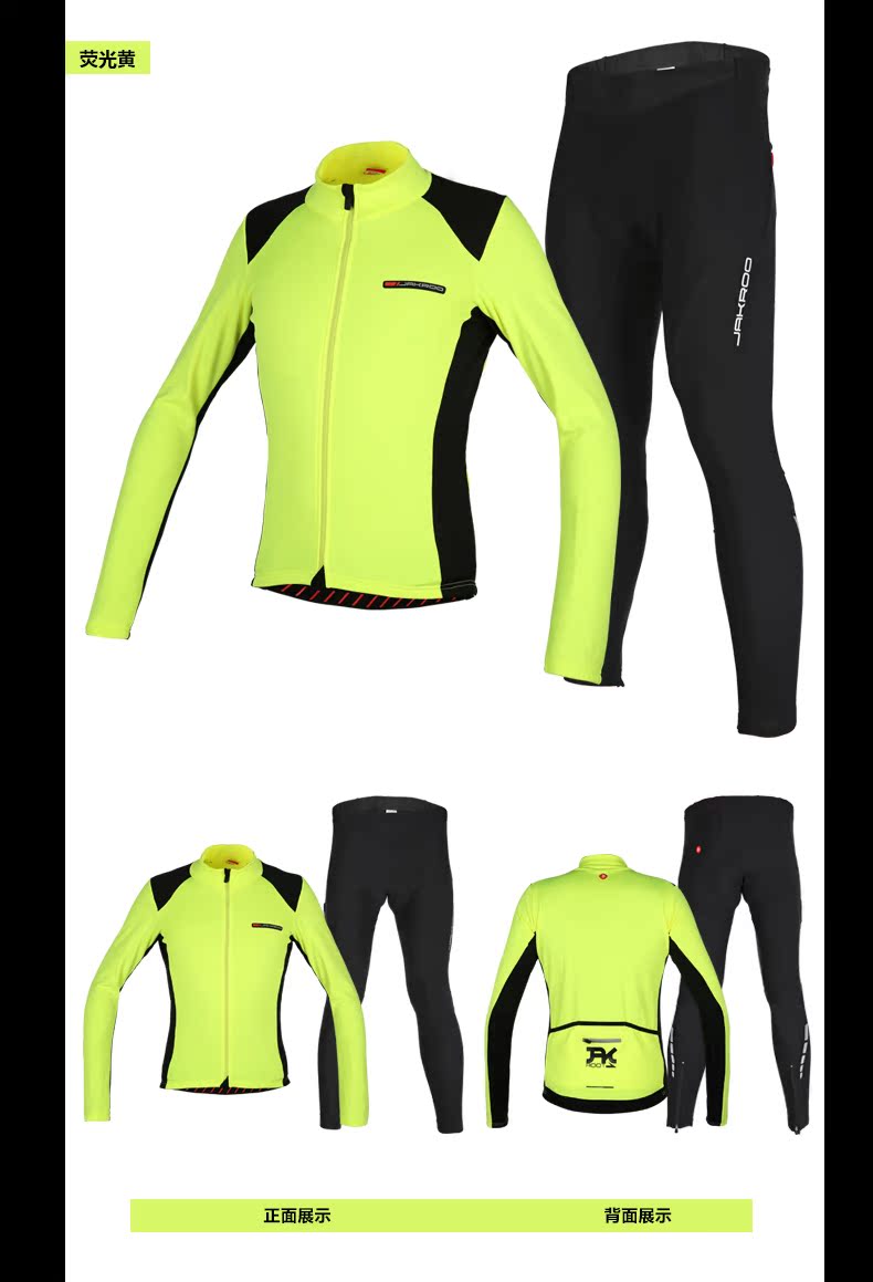 Vêtement cycliste homme JAKROO - Ref 2231189 Image 14