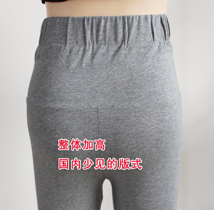 Quần eo cao nâng bụng bà bầu xà cạp áo thun nữ mang thai Quần legging xuân hè thu quần dài quần thun bầu