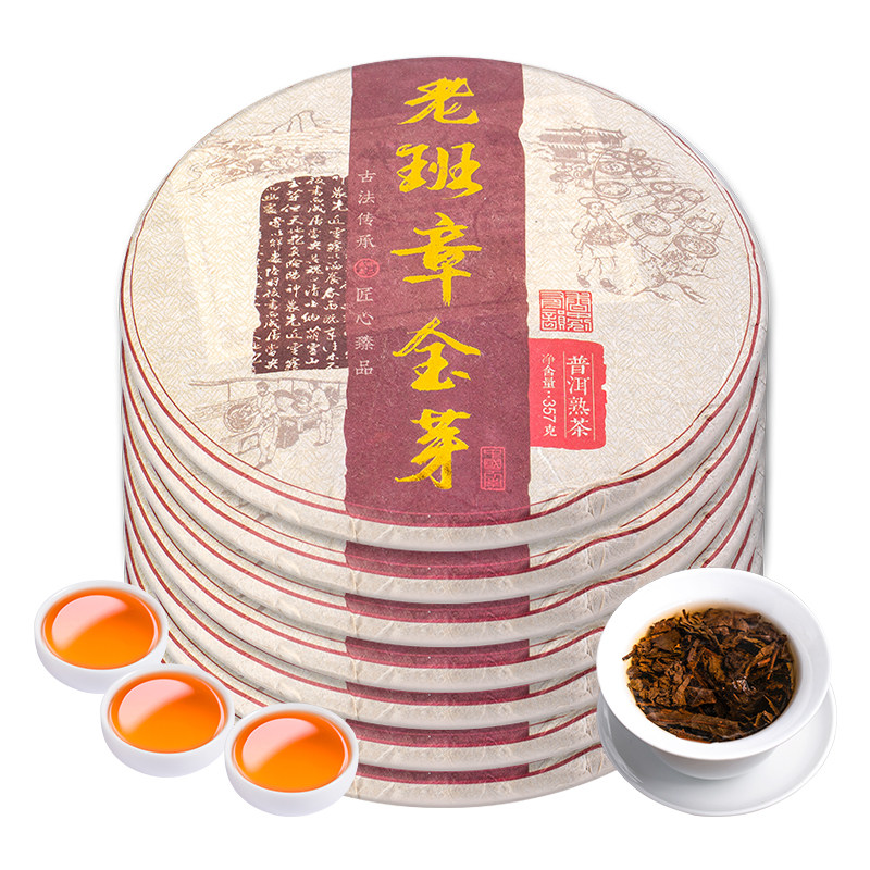 7 cakes whole lift 2499g Laobanzhang Jinya Pu'er tea cooked tea cake tea 2012 Yunnan ancient tree seven seed cake tea