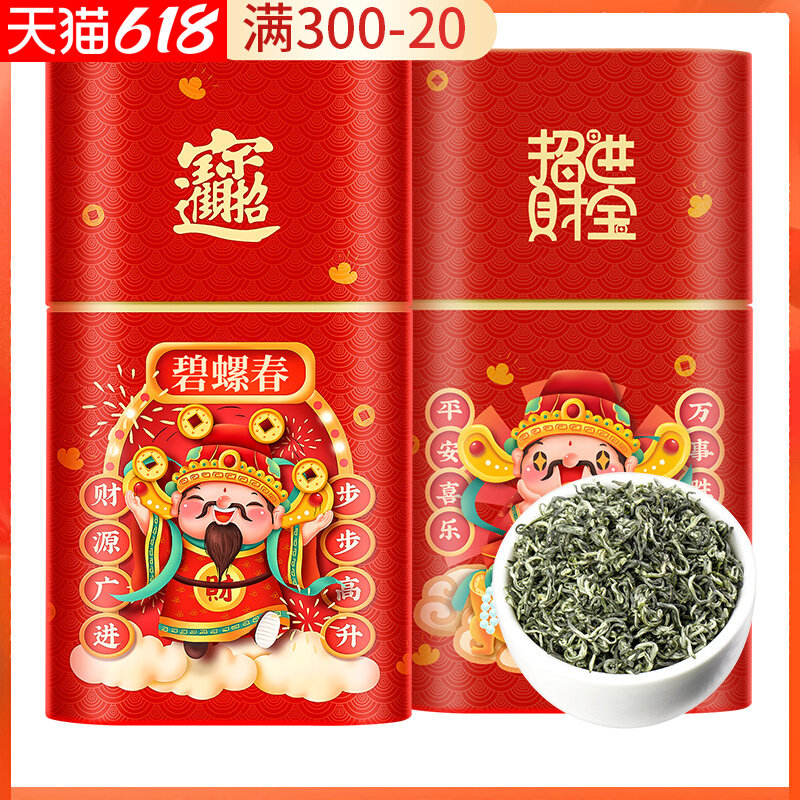 2022 High quality Ming Former Bite Spring green tea New tea Tea Tea Bulk Spring Tea Tender Bud Blossom Jam Fresh scent 700g