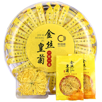 Buy 2 pieces free flower tea cup-tea taste golden silk imperial chrysanthemum yellow chrysanthemum a cup of large chrysanthemum tea Wuyuan Gongju tea