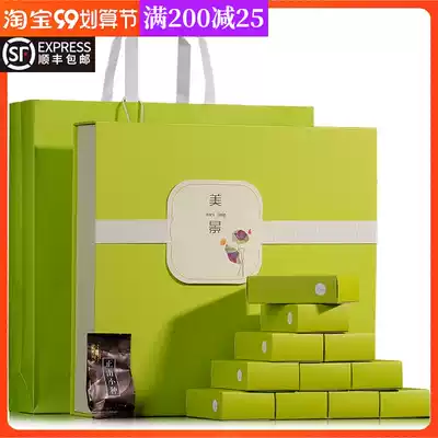 (Tea Taste-Zhengshan Xiaozong-Beauty Gift Box) Tea Black Tea New Tea 500g Gift Gift Gift