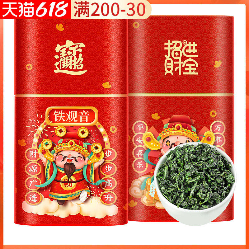 Zhengyun Lanxiang High quality Anxi Tieguanyin 2022 New tea Chuntea Intense Incense Type Authentic Oolong Tea Bulk 576g