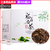High quality sweet fuding white tea jujube fragrant honey rhyme sweet 2016 old white tea Shoumei powder tea 1500g