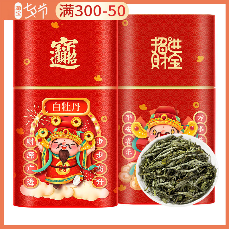 Tea Taste Fuding White Tea Wilderness White Peony king 11 years dry barn Chen put too great grandma Mountain Old white tea old peony