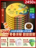 Товары от 茶滋味-3金冠品质店