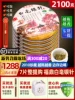 Товары от 茶滋味-3金冠品质店