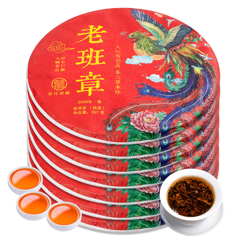 2006 Spring years Treasured Old Banzhang Cooked Tea Pu-erh Tea Leaf Time Taste Whole Asparagus Shells