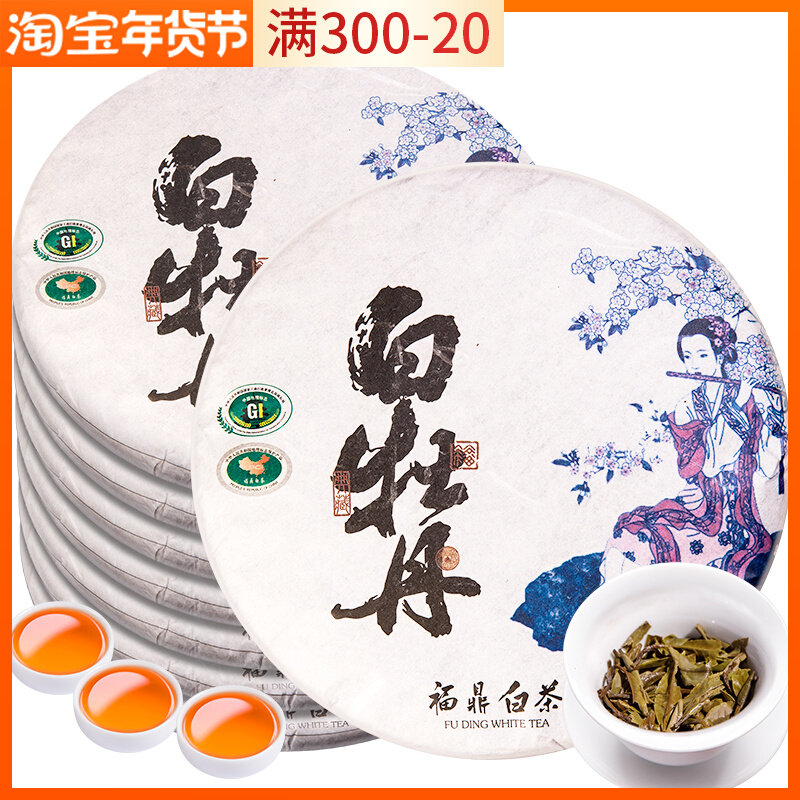High-quality 2012 Fuding White Tea Cake Wilderness White Peony Wang Fuding Old White Tea 7 Cakes Whole Purchasing 2100g