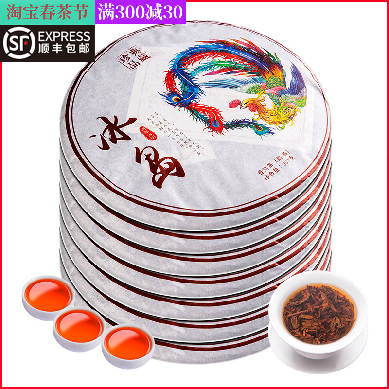 7 cakes cost 2499g high quality Icelandic pujo tea cooked tea cake tea Yunnan ancient tree tea seven seed cake tea