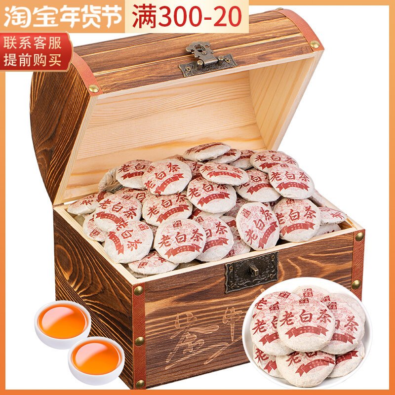 2013 Fuding white tea small square piece gift box 1250g old Gongmei old white tea cake small tea cake tightly pressed white tea