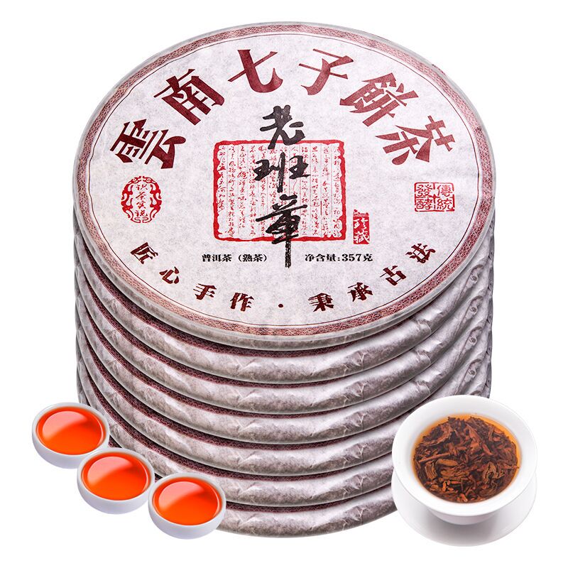 Tea Taste 2013 Lao Ban Zhang Ripe Pu'Er Tea Ripe Tea Cake Yunnan Seven Sons Cake Menghai Tea 7 Cakes 2499g Tea Taste 2013 Lao Ban Zhang Ripe Pu'Er Tea Ripe Tea Cake Yunnan Seven Sons Cake Menghai Tea 7 Cakes 2499g